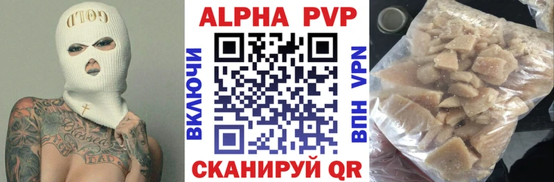 Наркотические вещества Нестеров Alpha PVP  Канабис  МЕТАМФЕТАМИН  Cocaine 