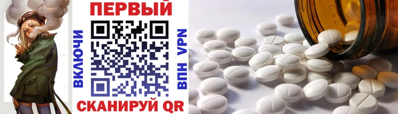 Amphetamine Розовый hydra ONION Нестеров наркота