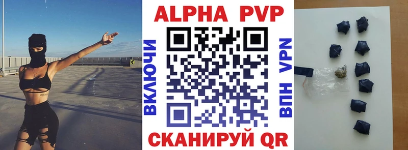 что такое Нестеров Alfa_PVP СК