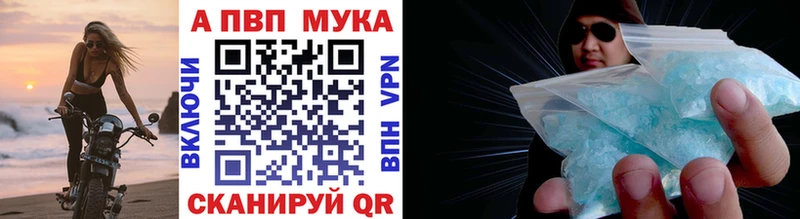 Alpha-PVP кристаллы Нестеров