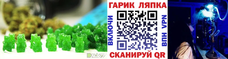 ссылка на мегу ССЫЛКА  Нестеров  Еда ТГК марихуана 