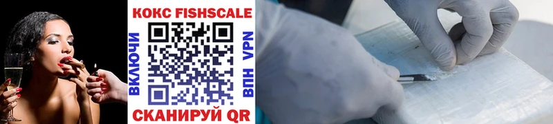 Кокаин VHQ  mega рабочий сайт  Нестеров 