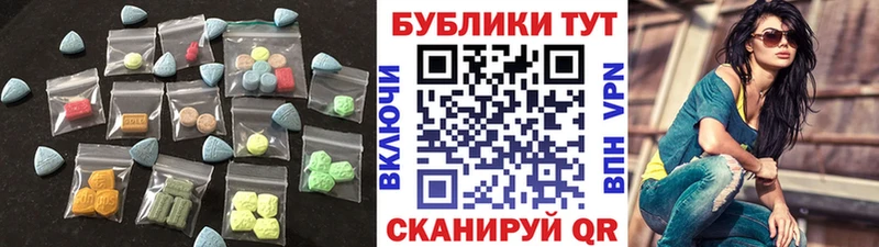 ЭКСТАЗИ 280 MDMA  Нестеров 