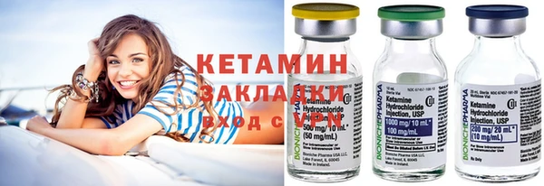 тгк Магадан
