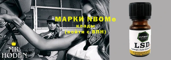 тгк Магадан