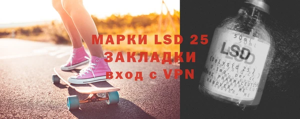 МДМА Майский