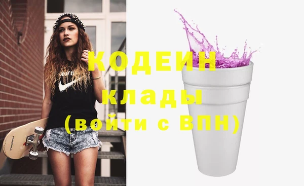 герыч Орск