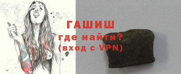 мефедрон Великий Новгород