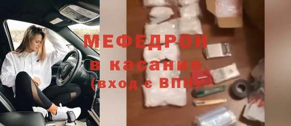тгк Магадан