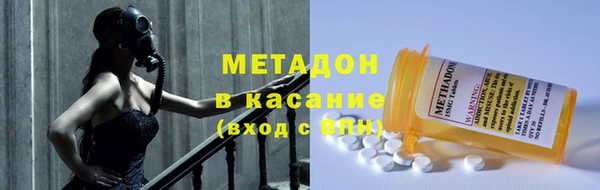 тгк Магадан