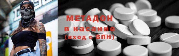 тгк Магадан