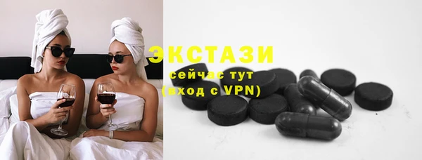не бодяженный Магас
