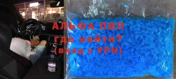 тгк Магадан