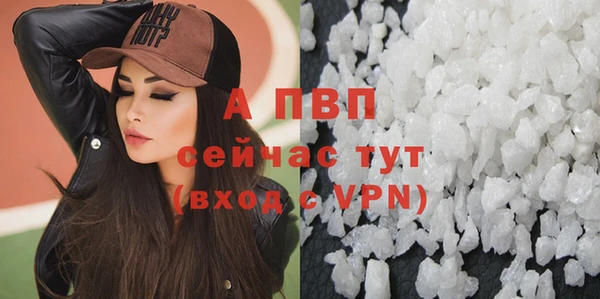 тгк Магадан