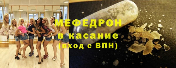 твердый Похвистнево