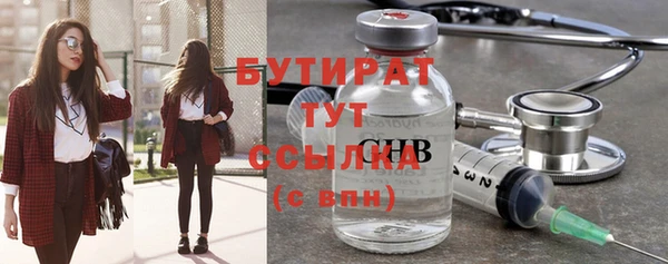 не бодяженный Магас