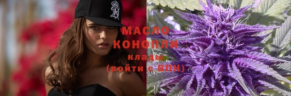 мефедрон Братск