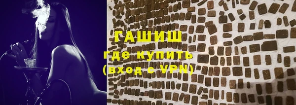 марихуана Почеп