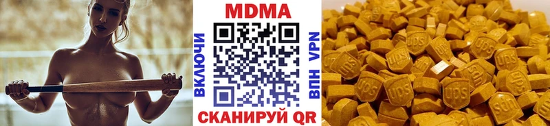 MDMA VHQ  наркота  Нестеров 