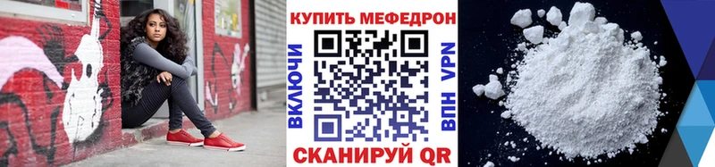 OMG ссылка Нестеров МЯУ-МЯУ кристаллы