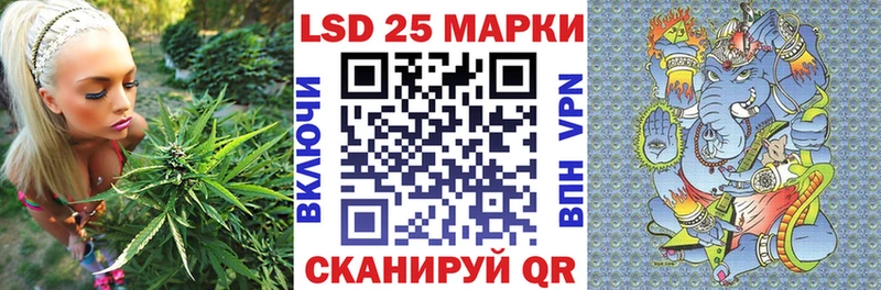 Марки NBOMe 1,8мг  Нестеров 