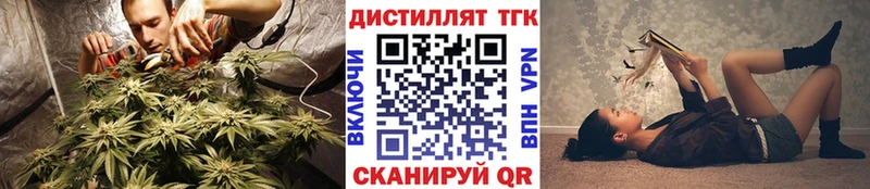 закладка  Нестеров  ТГК гашишное масло 